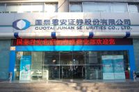 国泰君安证券电话(国泰君安证券电话人工服务号)