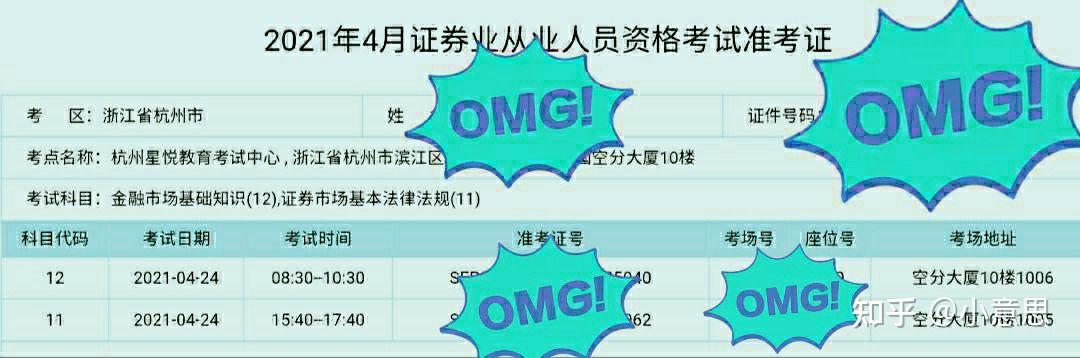 证券从业资格怎么考(证券从业资格考试2024时间)