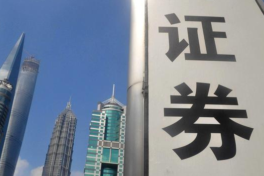 长城证券怎么样(长城证券怎么样可靠吗安全吗可靠吗)