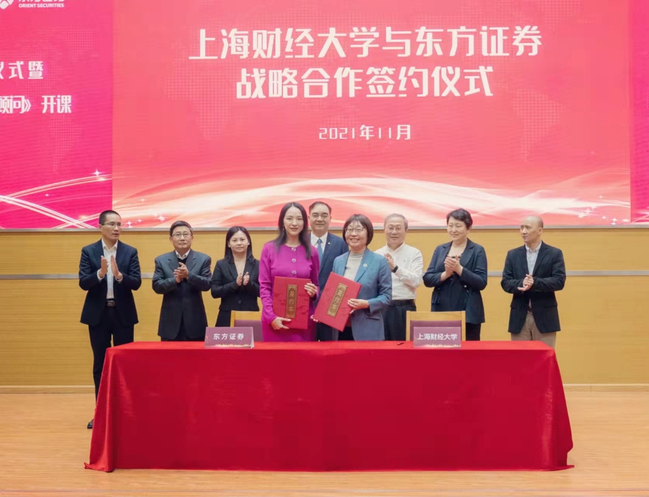 东方证券怎么样(东方证券怎么样,会倒闭吗)
