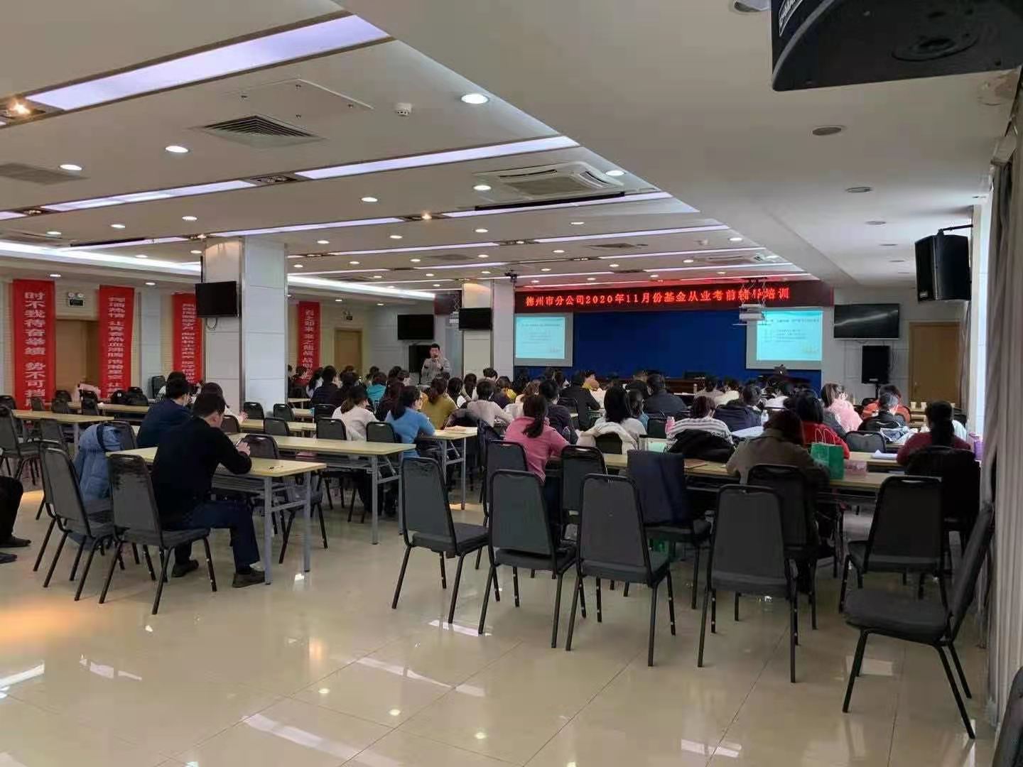 证券从业培训机构(证券从业资格证培训)