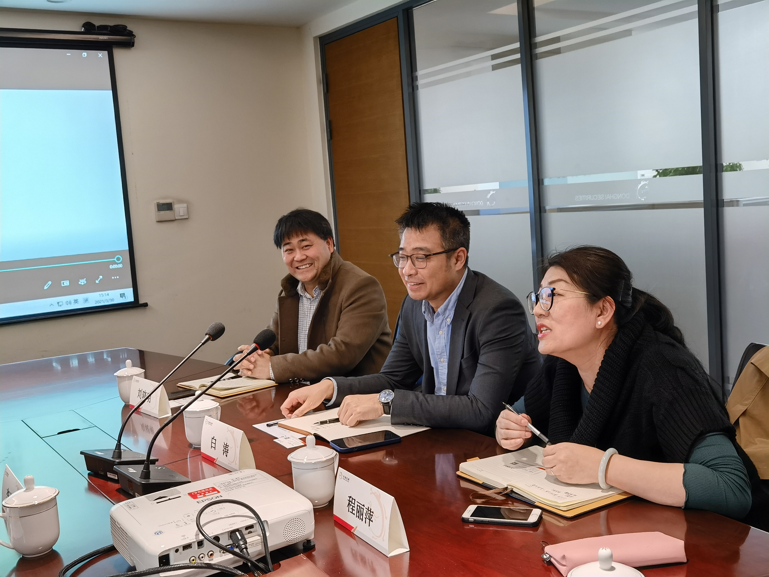 证券是什么工作(证券公司一般员工收入)