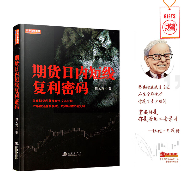证券交易密码(证券交易密码突然不对了)