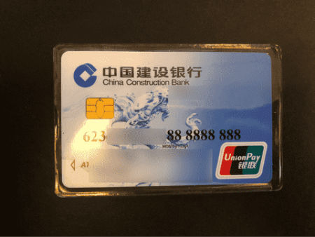 证券与银行卡(证券与银行卡之间的转账现金流科目)