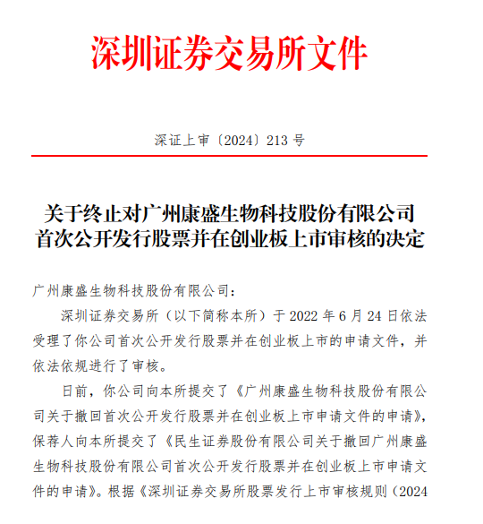 华兴证券(证券排名一览表)