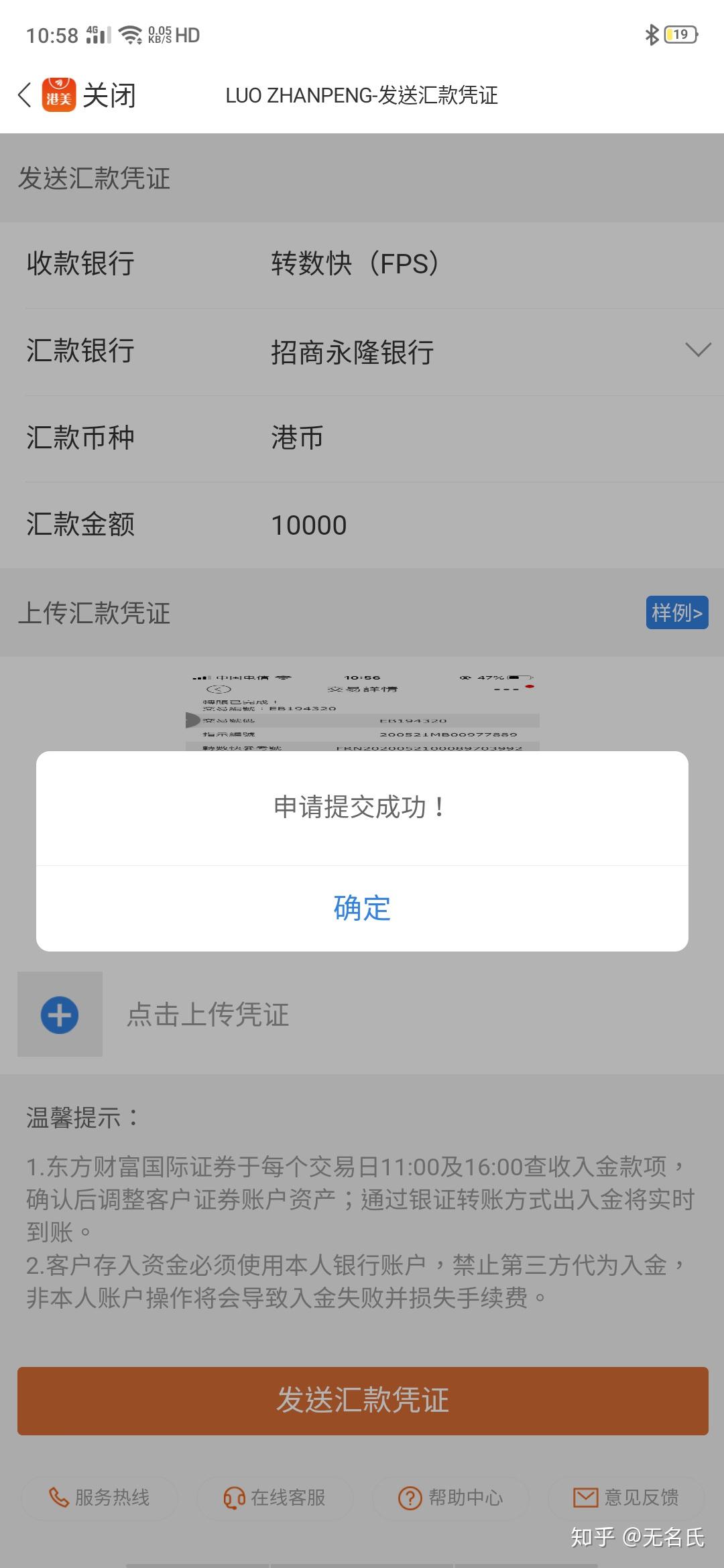 证券与银行卡(证券与银行卡之间的转账现金流科目)