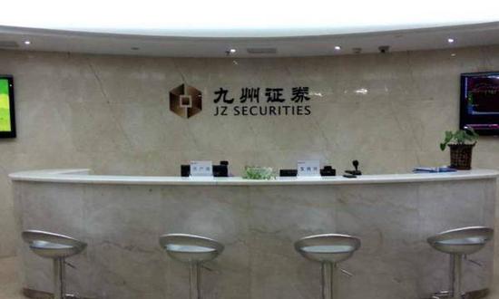 参股证券公司(参股证券公司的地产)