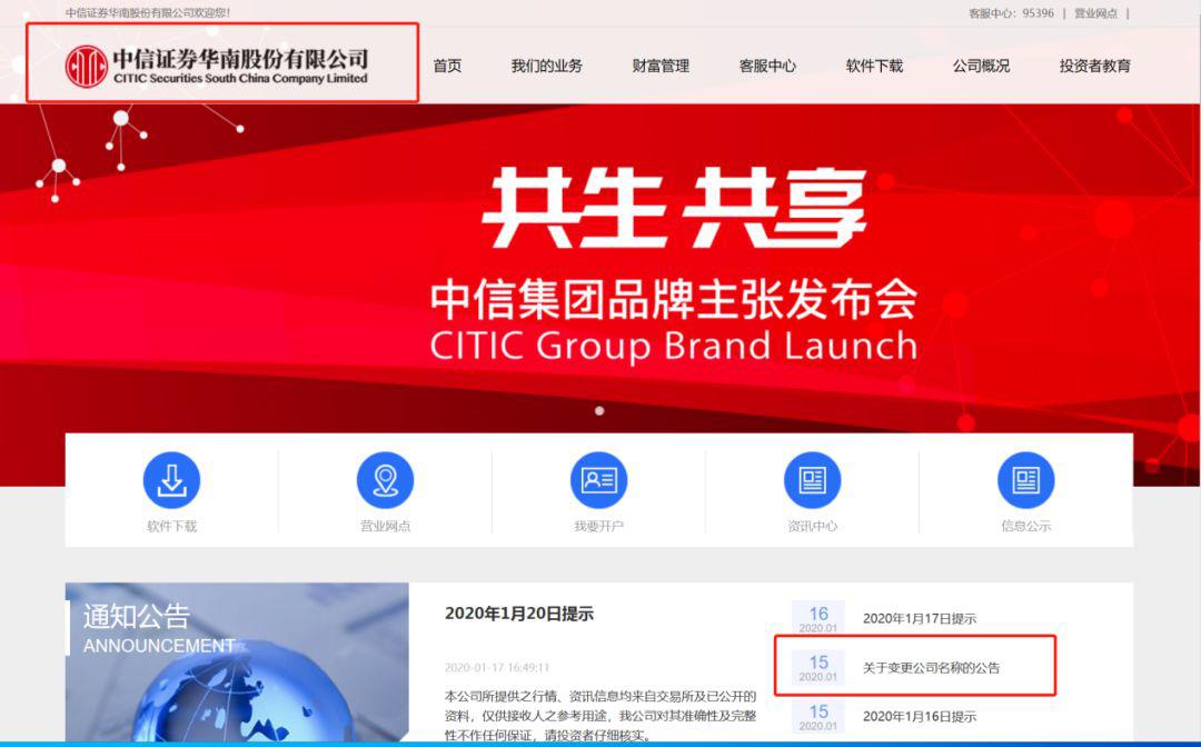 广州证券电话(广州市万隆证券能信吗)
