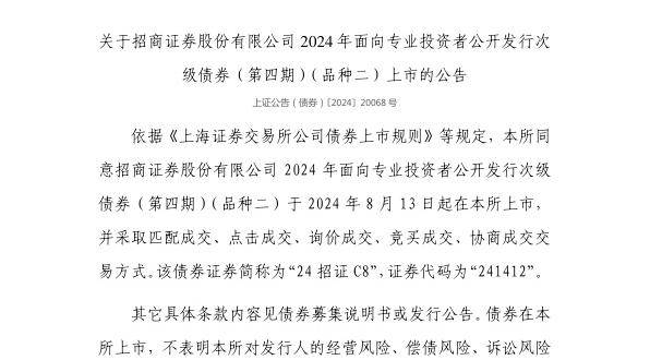 证券从业资格证考试成绩(证券从业资格证考试成绩多久出)