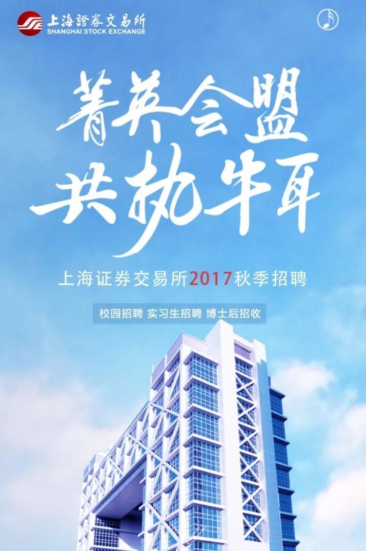 证券社会招聘(中信证券公司招聘网最新招聘)