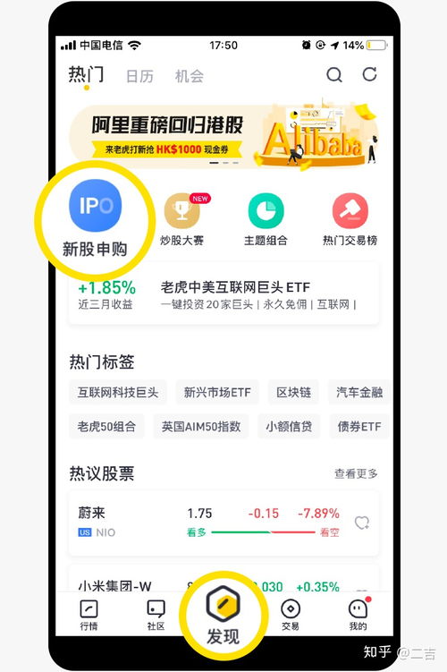 老虎证券佣金(老虎证券要入金多少)