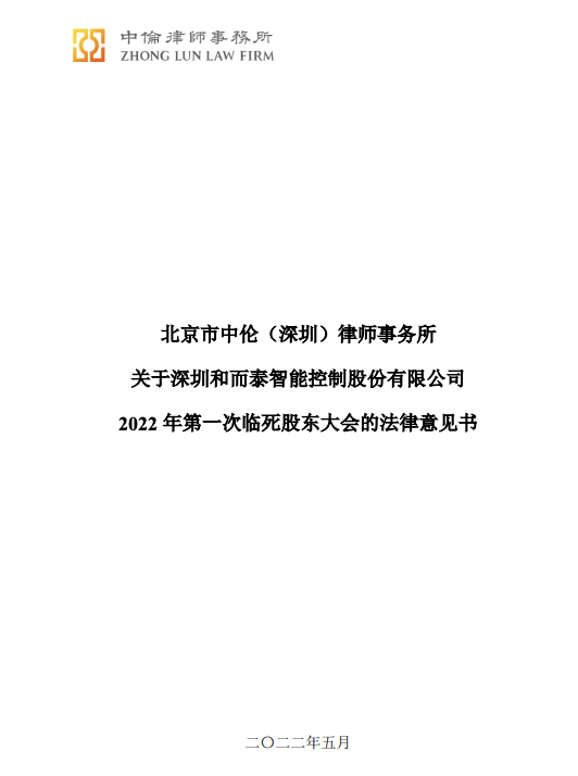 证券票是什么(证券股票指的是什么)
