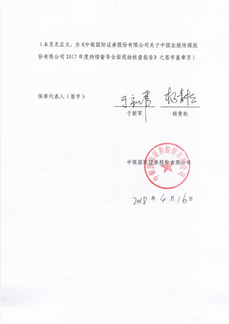 证券票是什么(证券股票指的是什么)