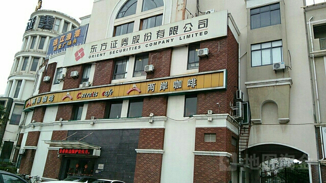 东方证券怎么样(东方证券怎么样排名)
