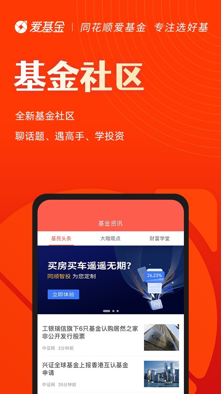 第一证券下载(firstrade第一证券)