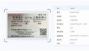 证券票是什么(证券票面价格是什么意思)