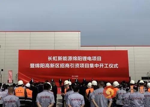 绵阳证券(绵阳证券公司地址查询)