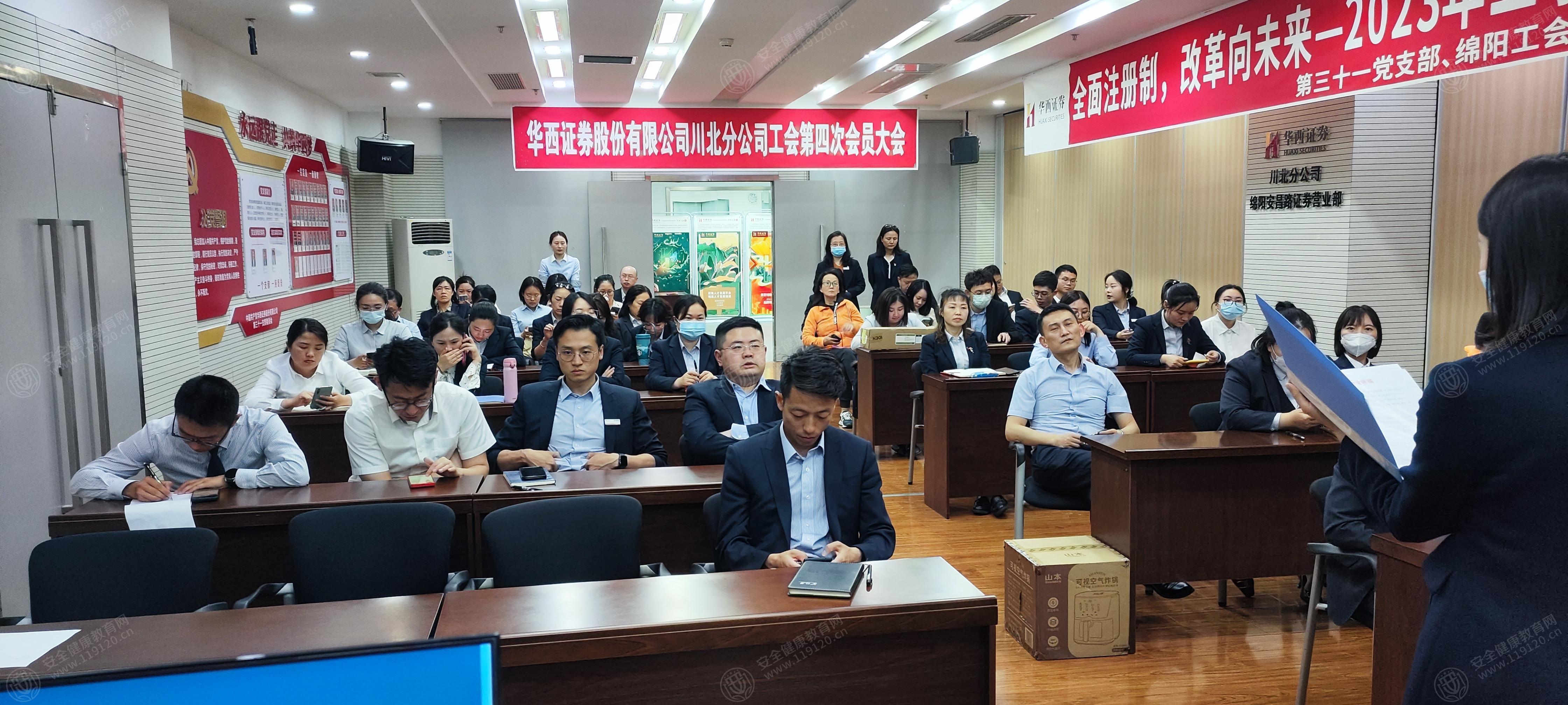 绵阳证券(绵阳证券公司地址查询)
