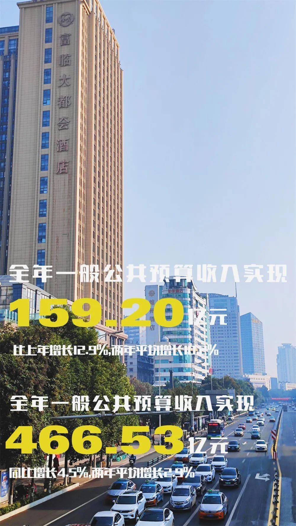 绵阳证券(绵阳证券开户佣金多少)