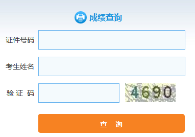 证券从业资格考试成绩(证券从业资格考试成绩保留多久)