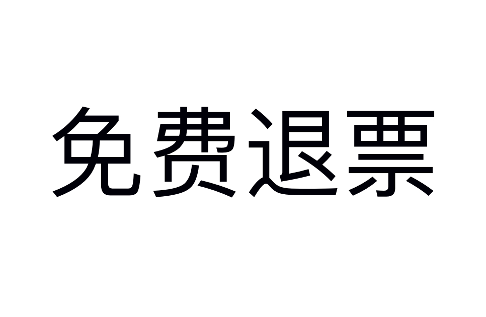 证券退(证券退出结算系统了怎么办)