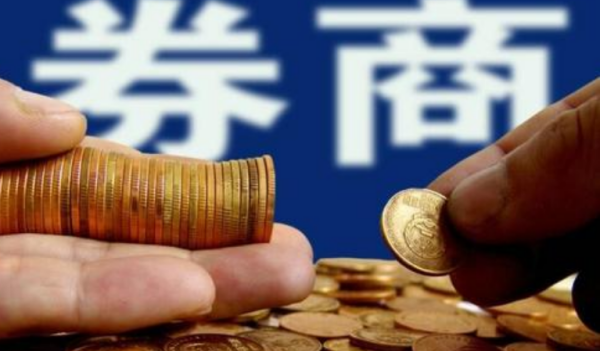 什么是金融证券(什么是金融证券公司)