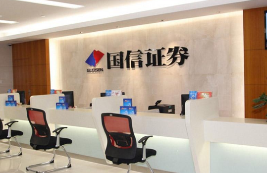 深圳国信证券(深圳国信证券大厦)
