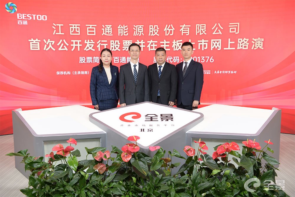 天风证券股份有限公司(天风证券股份有限公司是国企吗)