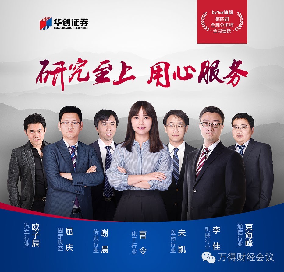天风证券股份有限公司(天风证券股份有限公司是国企吗)