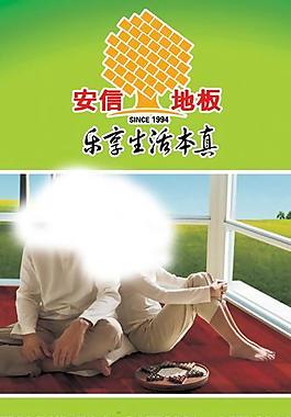 安信证券官方下载(安信证券官方下载最新版)