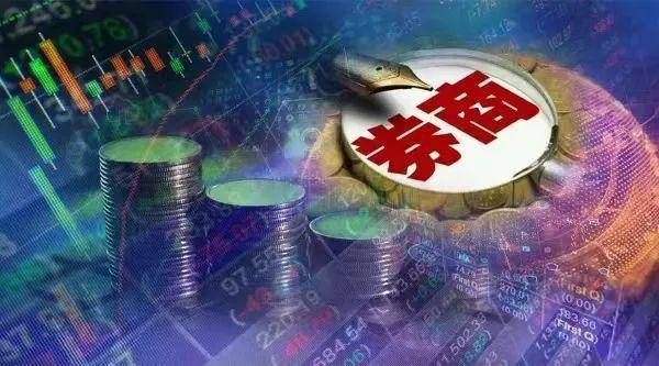 华创证券基金(华创证券基金怎么样)