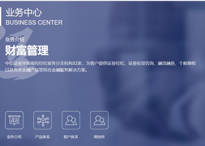 广州证券电话(广州证券电话客服电话)