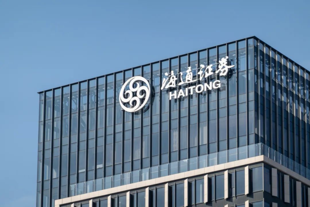 海通证券开户(海通证券开户电话)