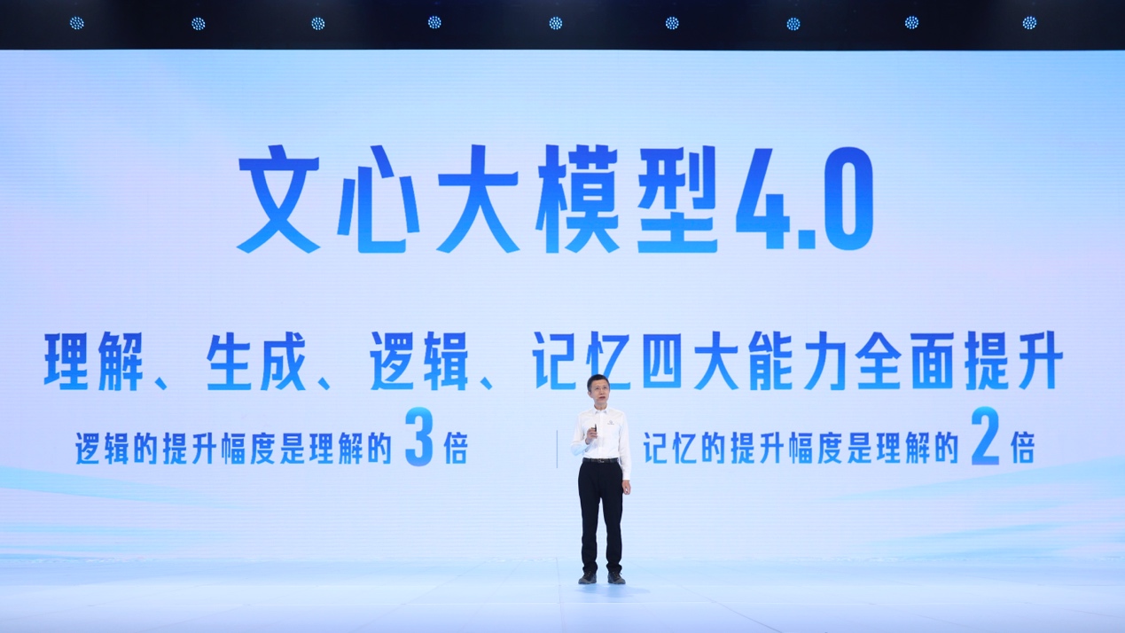 百度证券(百度证券通)